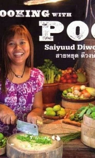 Cooking with Poo.