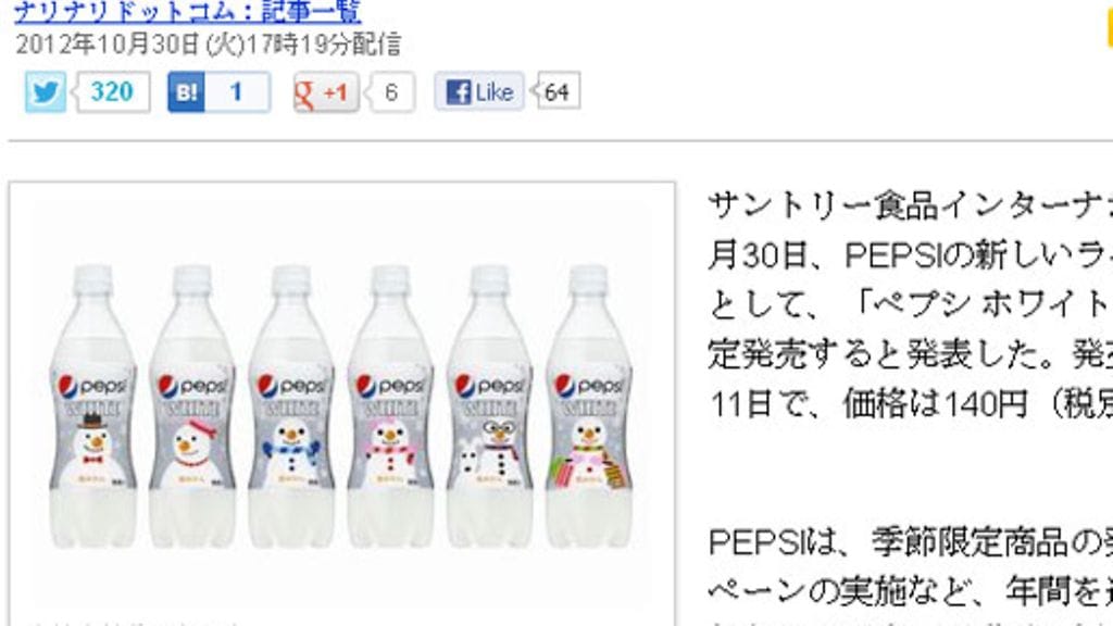 Japanilainen Niconiconews-uutissivusto kertoo uudesta Pepsistä.