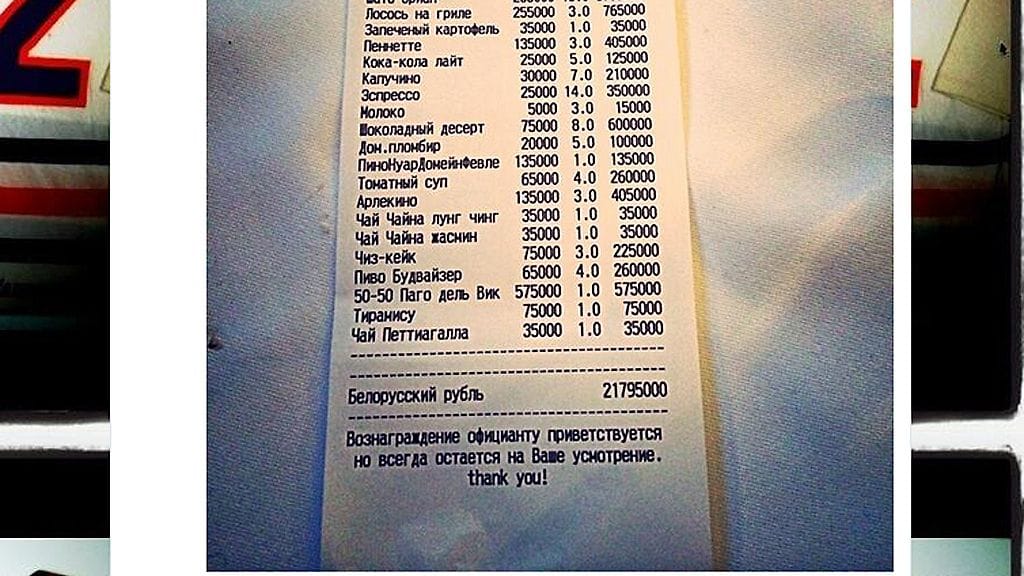 Leijonien illallisen lasku. Kuvankaappaus Petri Kontiolan Twitter-tililtä.