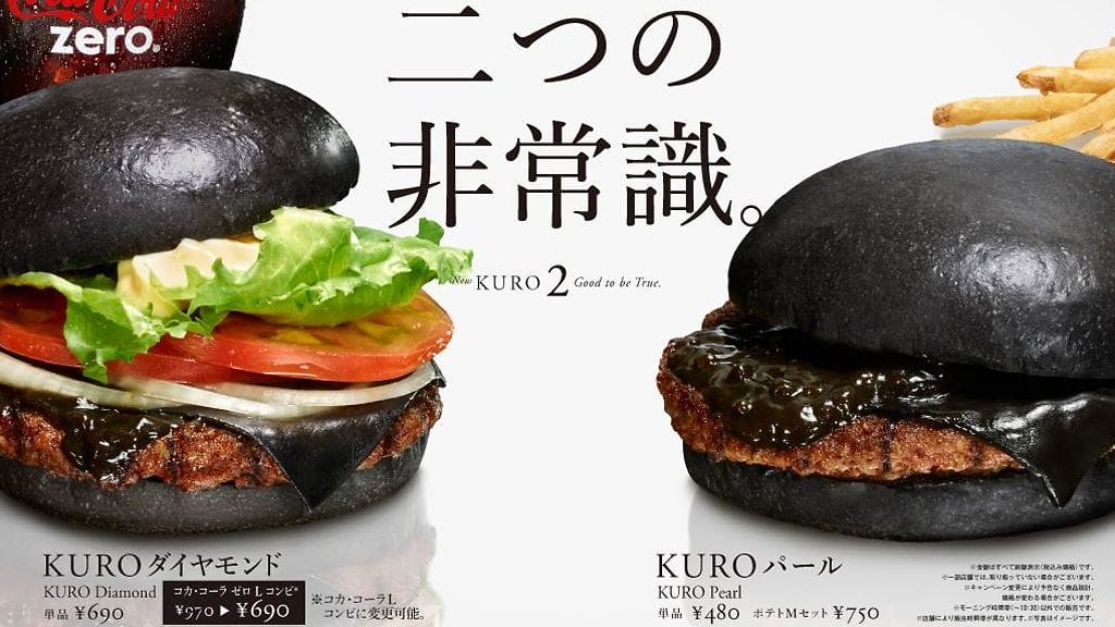 Hampurilainen, Burger King