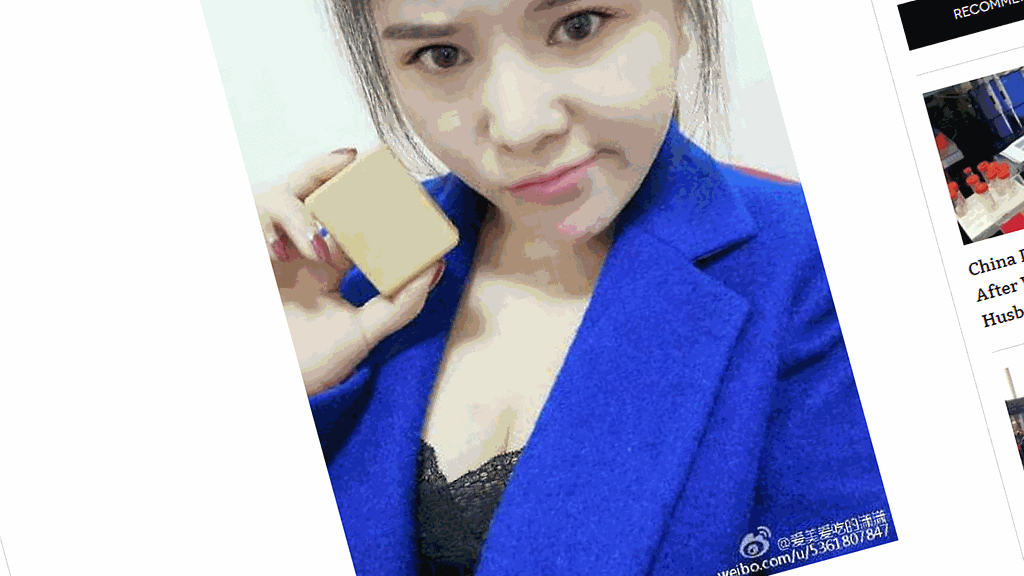 xiaoxiao, kuvakaappaus