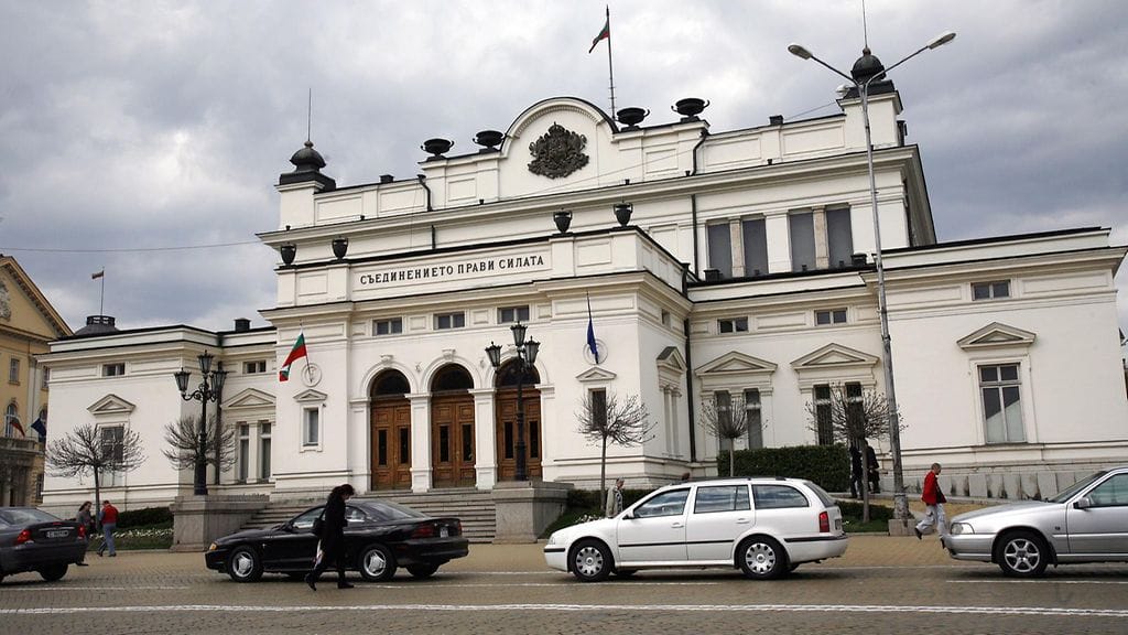Bulgarian parlamenttitalo Sofiassa.