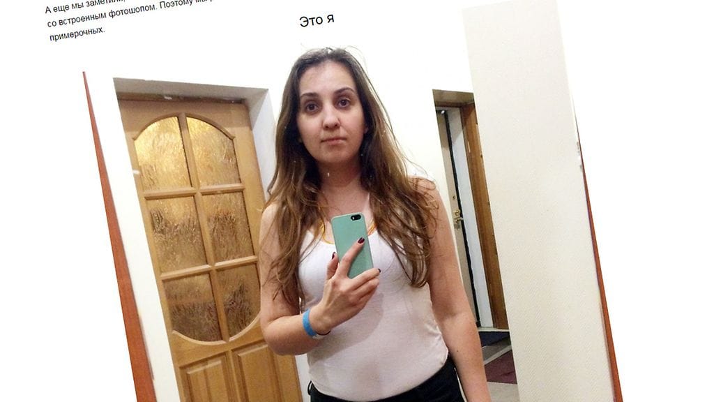 Ennen-kuva, johon Inna vertasi muita kuvia. Kuvan lähde adme.ru