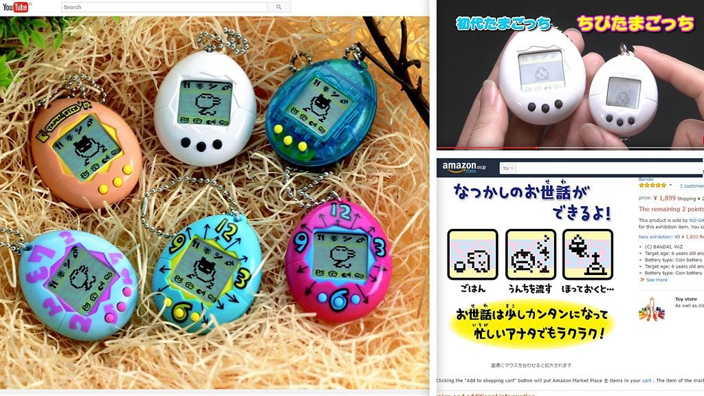 Kuvien lähde Youtube ja Amazon