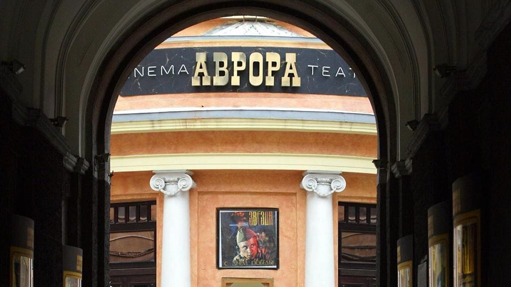Elokuvateatteri Aurora Pietarissa Nevski Prospektin varrella.
