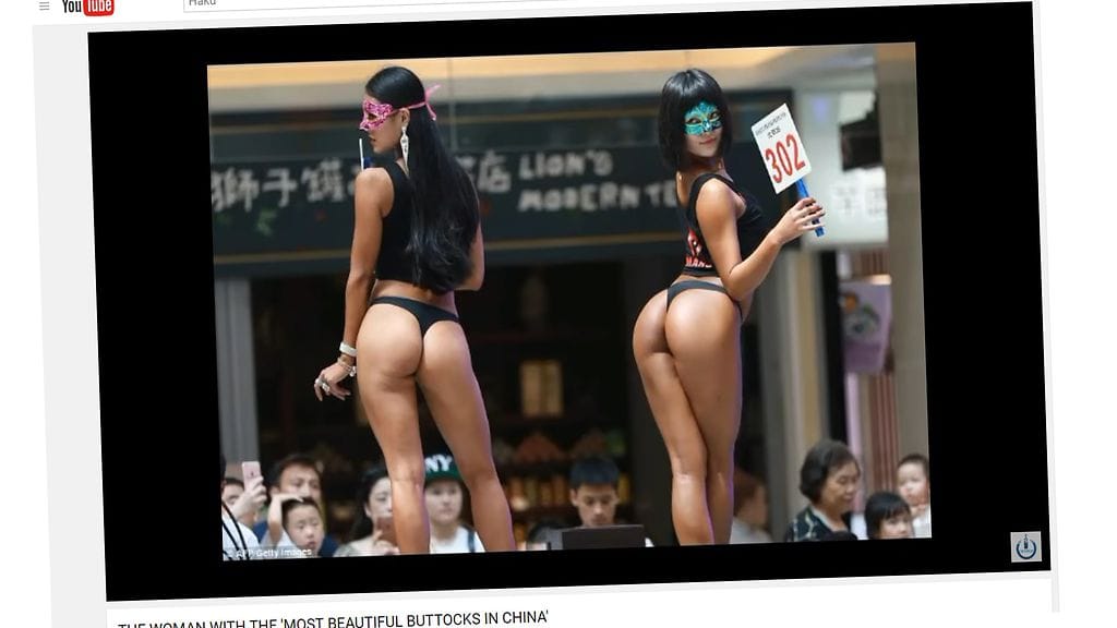 Yhdeksäntoistavuotias nainen päihitti takapuolia vertailevassa kilpailussa peräti 50 kilpakumppaniaan. Kuvakaappaus Youtube.