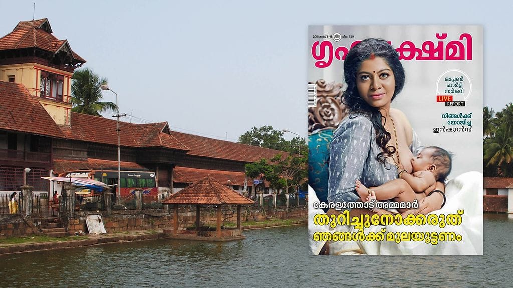 Intialainen aikakauslehti on jakanut kansalaisten mielipiteitä julkaistuaan kansikuvan imettävästä naisesta.