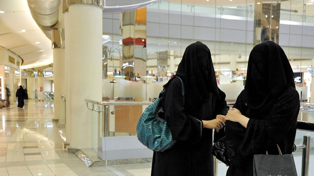 Naisia ostoskeskuksessa Riadissa Saudi-Arabiassa.