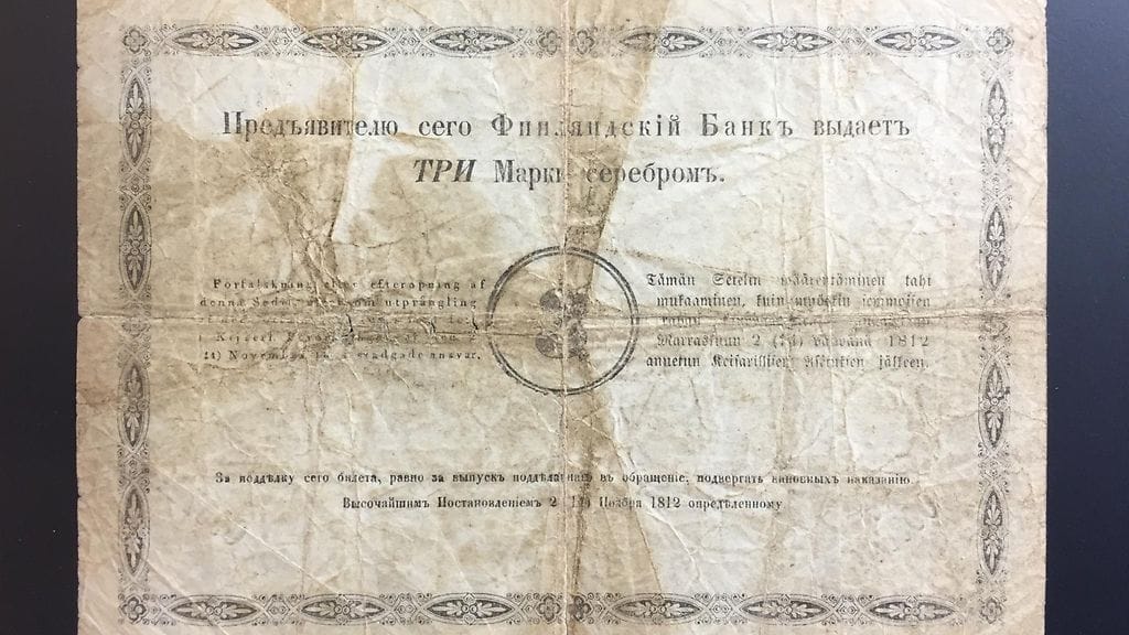 Kolmen markan seteli takapuoli