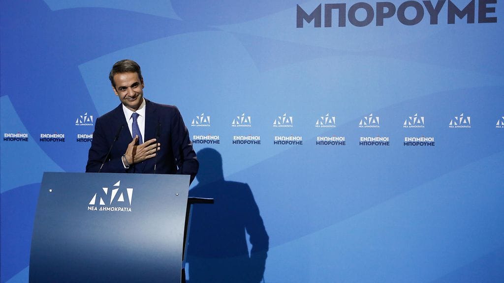 Vaalivoiton napanneen Uusi demokratia -puolueen johtaja Kyriakos Mitsotakis.