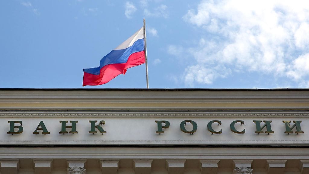 Venäjän keskuspankin pääkonttori Moskovassa heinäkuussa 2023.