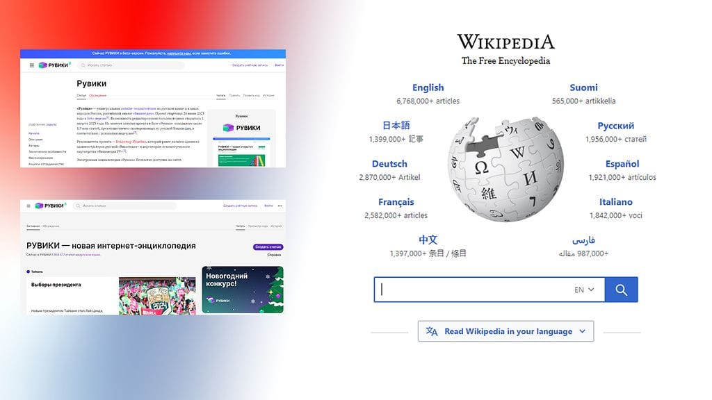 Vasemmalla venäläinen versio Wikipediasta, oikealla länsimainen.