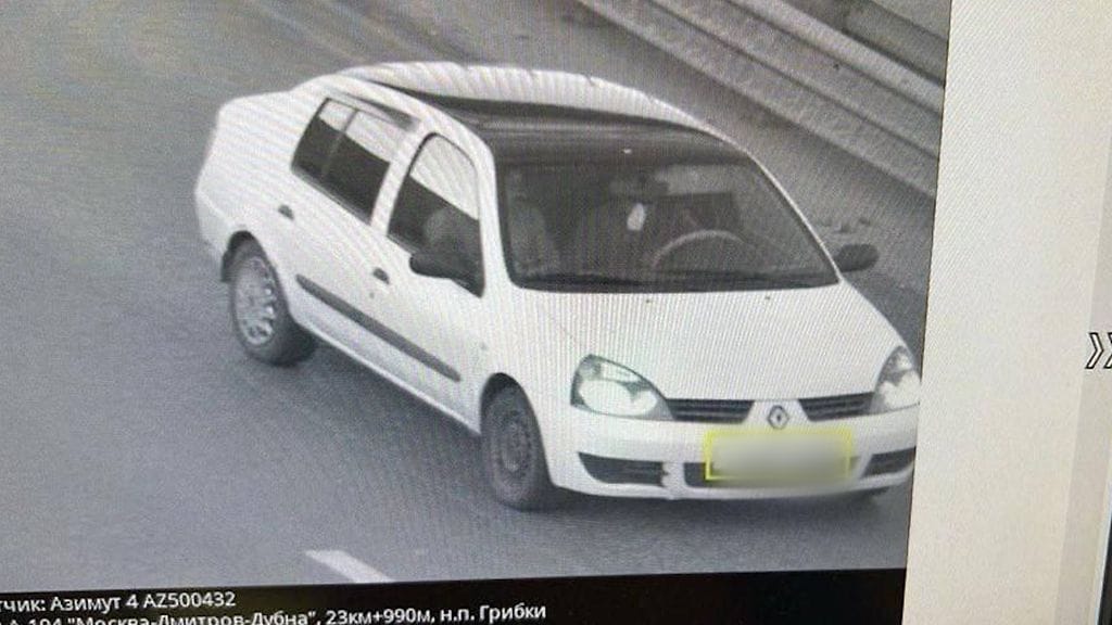 Telegram-kanava 112:n julkaisema kuva autosta, jolla Moskovan hyökkäyksestä epäiltyjen henkilöiden uskotaan paenneen.