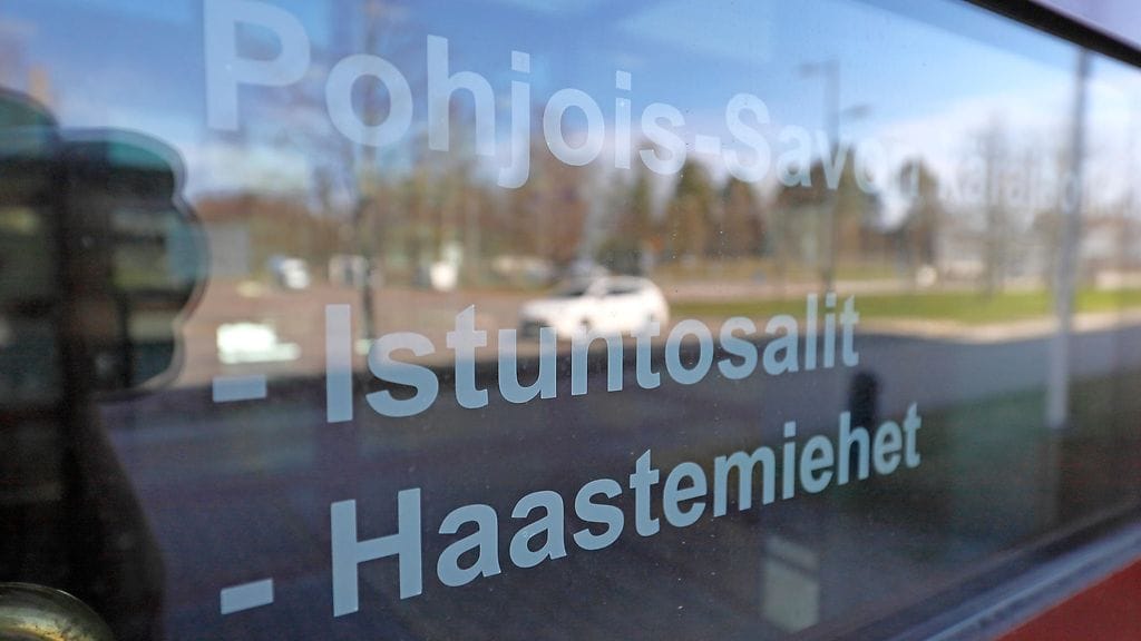 Varkauden oikeustalo, Pohjois-Savon käräjäoikeus. Kuvituskuva.