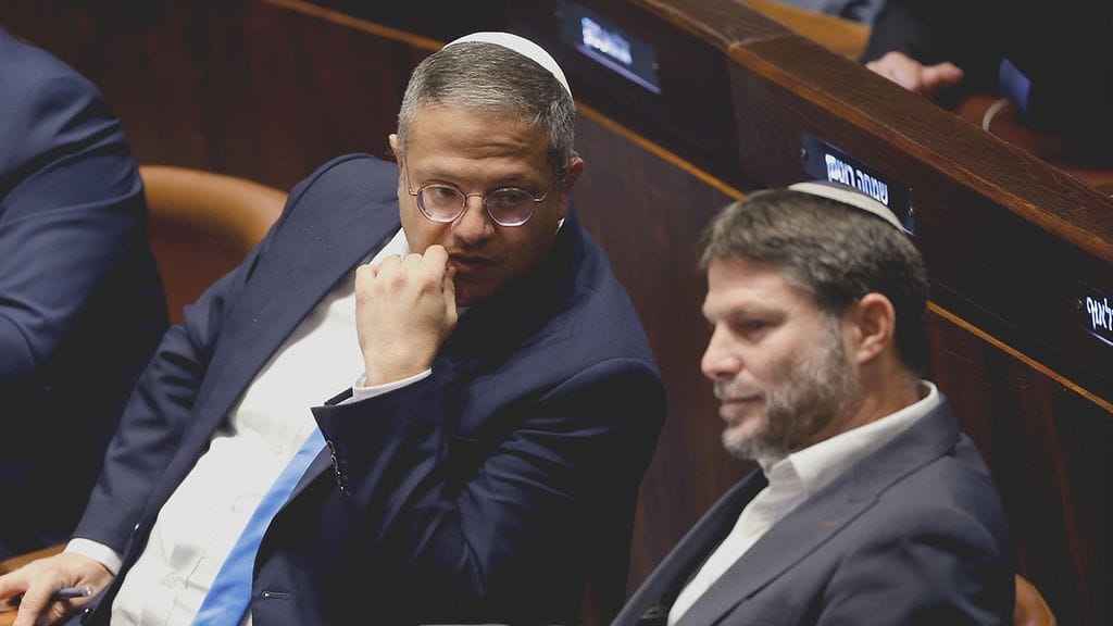 EPA Israel ministerit Bezalel Smotrich Itamar Ben-Gvir