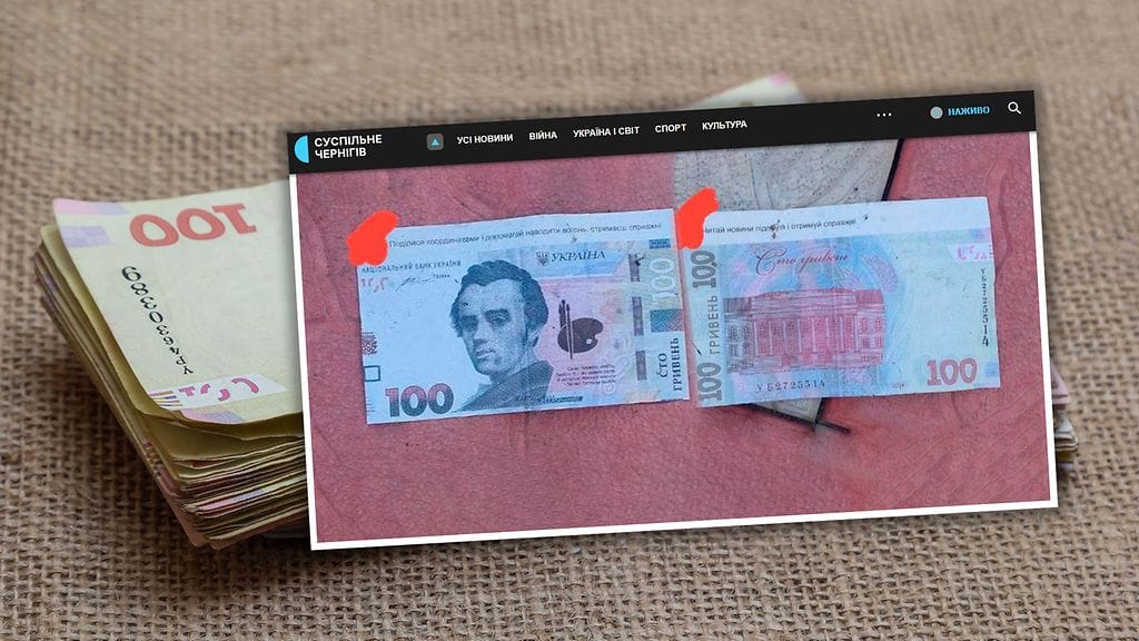 Kuvakaappaus Ukrainan yleisradioyhtiö Suspilnen sivulta.