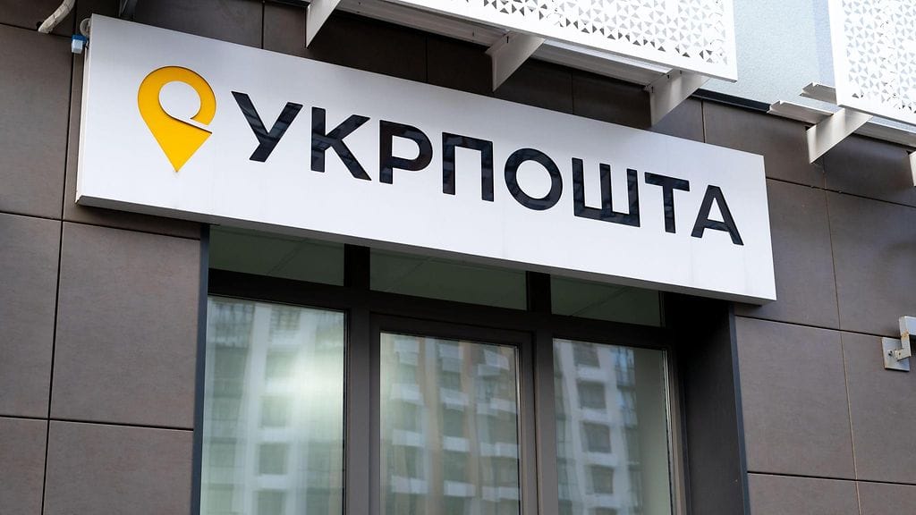 Ukrposhta on Ukrainan valtion postiyhtiö, joka toimittaa paketteja ja kirjeitä. Kuva on Kiovasta.