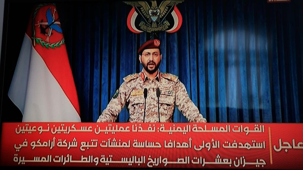 Kuvituskuva televisiolähetyksestä, jossa huthikenraali Yahua Saree kertoo iskuista Saudi-Arabiaan 25. heinäkuuta 2026.