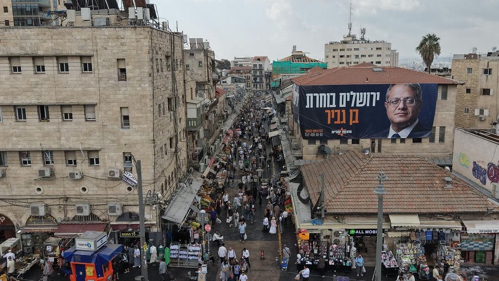 AOP Jerusalem syyskuu 2026 1